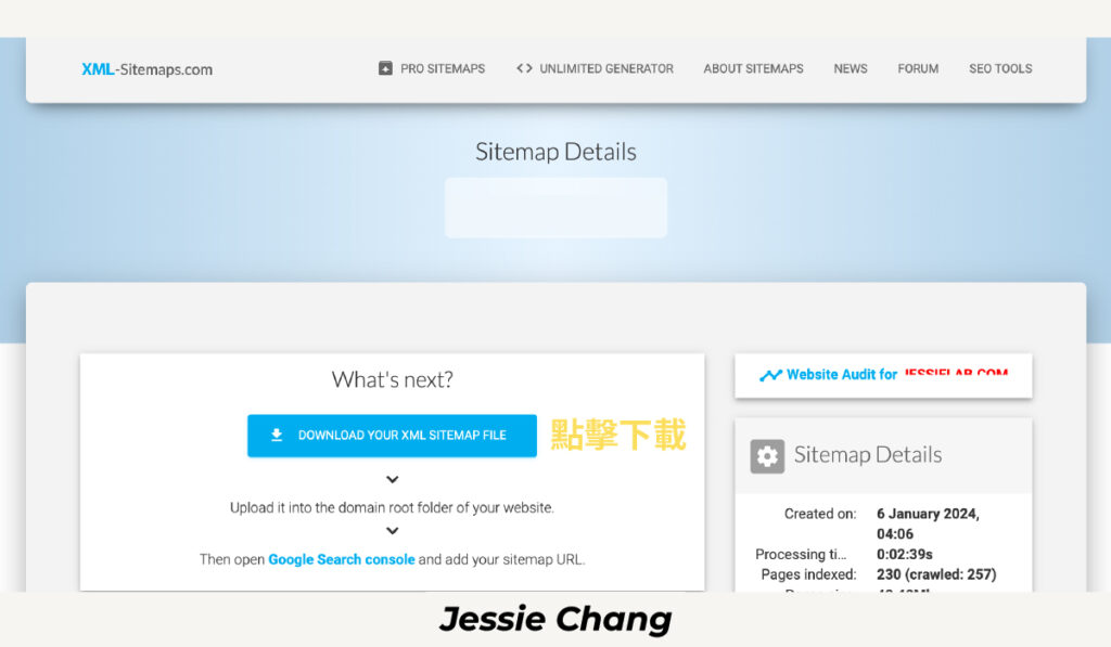 sitemap-XML sitemaps點擊下載