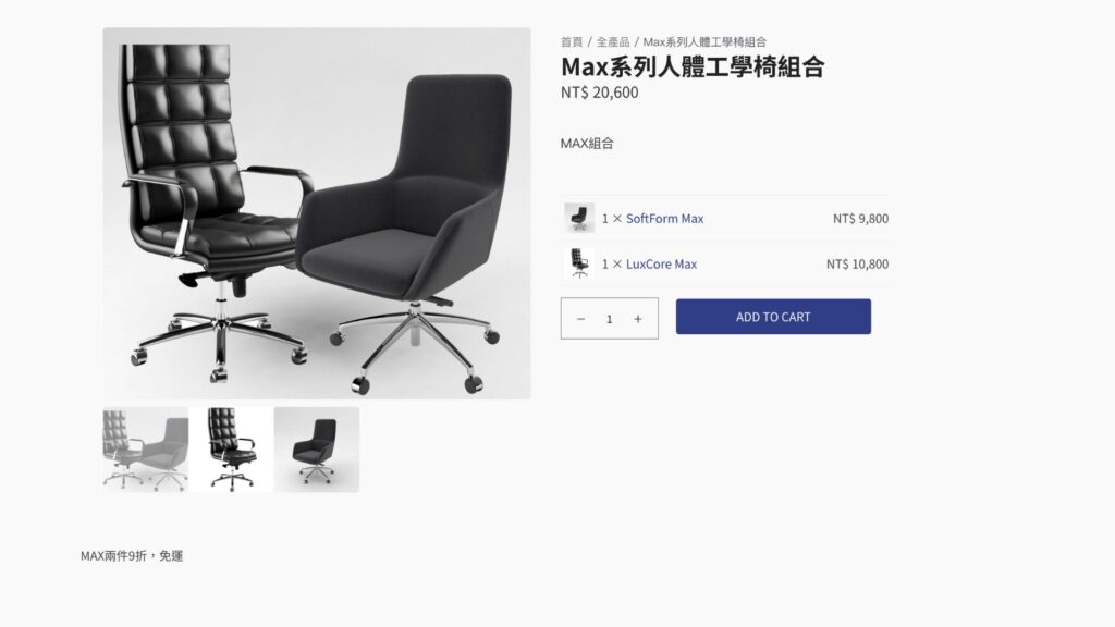 前台顯示