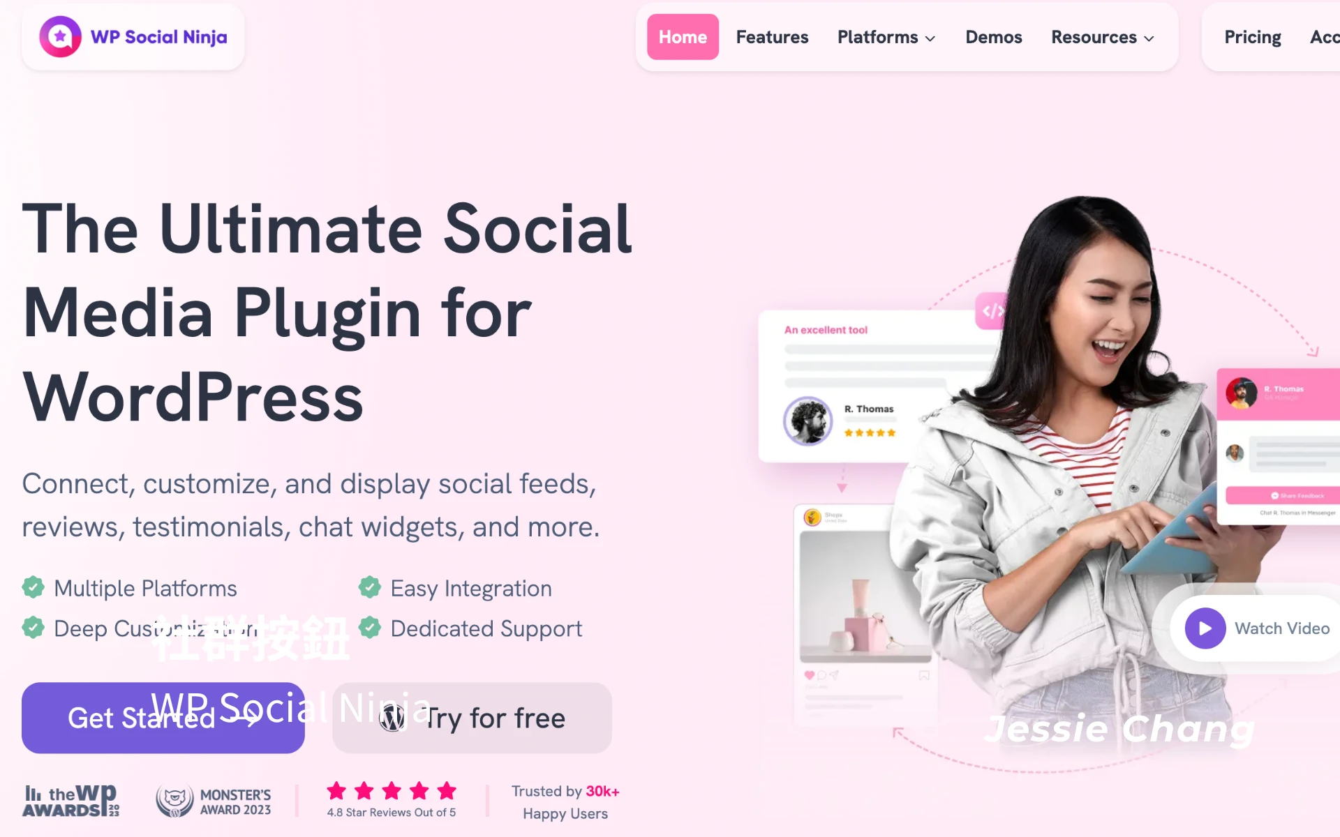 社群按鈕WP Social Ninja